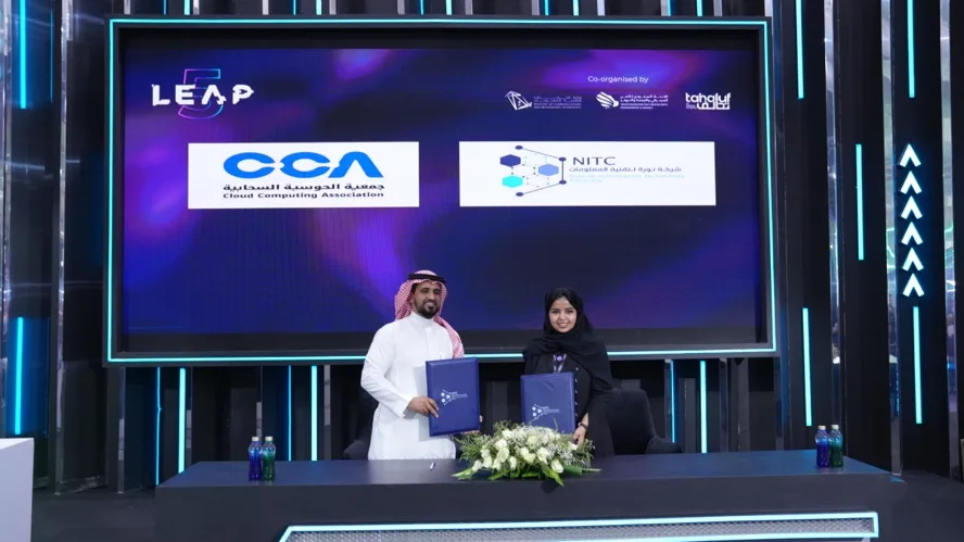 The memorandum of understanding between Nourah Information Technology Company and the Saudi Cloud Computing Association being signed at LEAP 2026