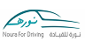 Nourah for Driving